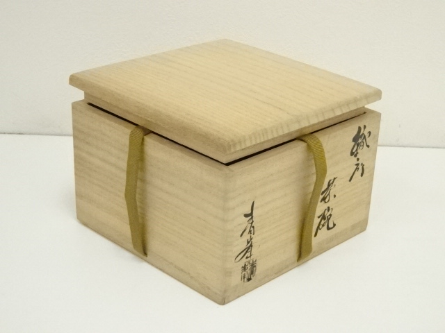 道具 ] - 道具 長谷川青峯造 織部茶碗（共箱） | ネットショップ圭